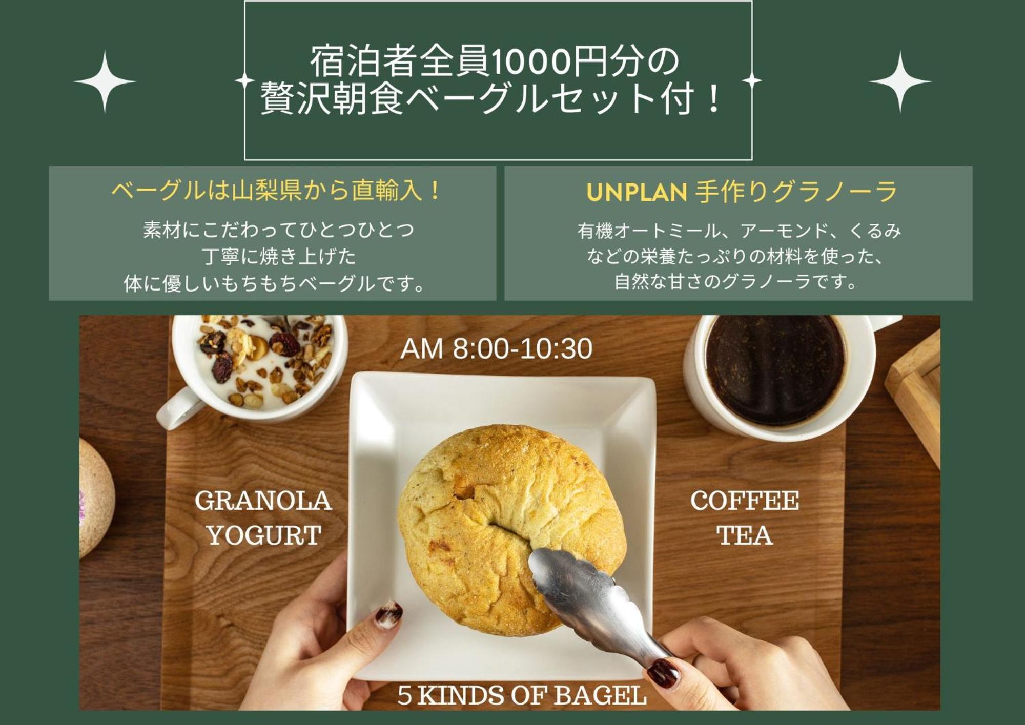 Unplan Kagurazaka Präfektur Tokio