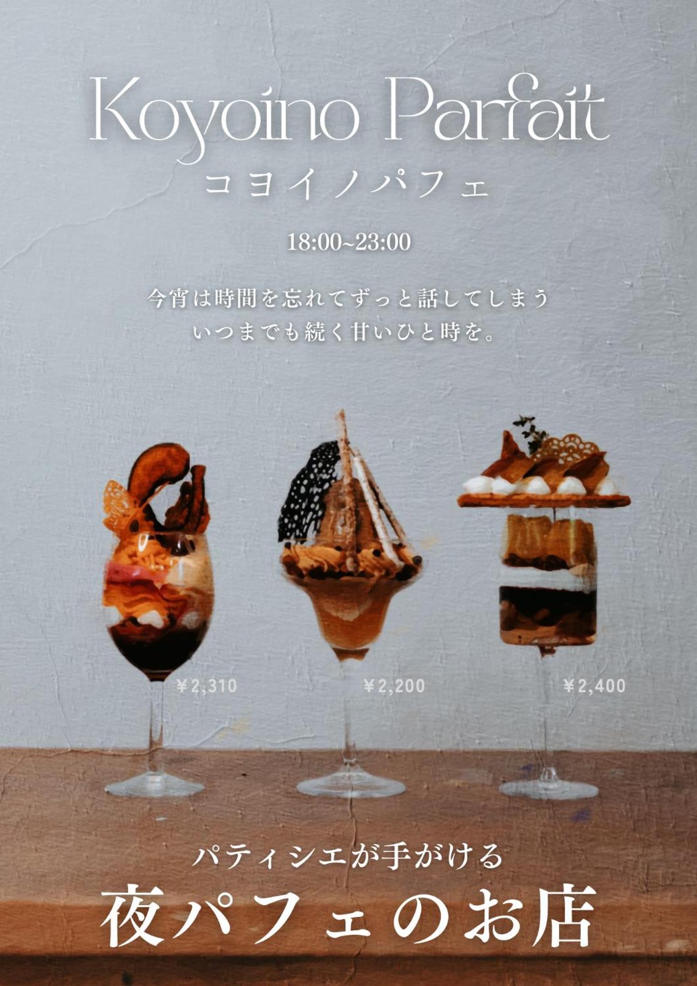 Unplan Kagurazaka * Präfektur Tokio