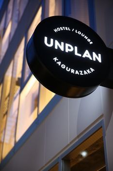 Unplan Kagurazaka Präfektur Tokio