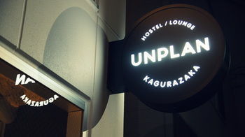 Unplan Kagurazaka Hostel
